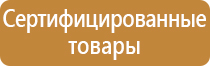 Огнетушители углекислотные