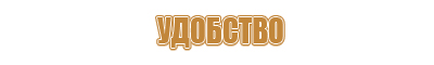 Огнетушители углекислотные